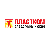 Пластком ул коминтерна 139 отзывы. ПЛАСТКОМ. ООО ПЛАСТКОМ. ПЛАСТКОМ Санкт-Петербург. Завод умных окон.